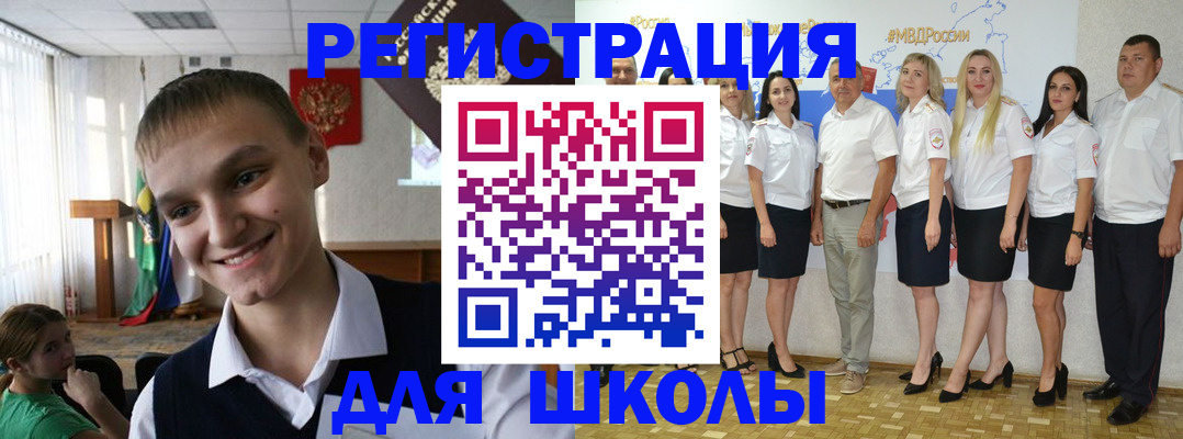 временная регистрация в квартире в Юрге